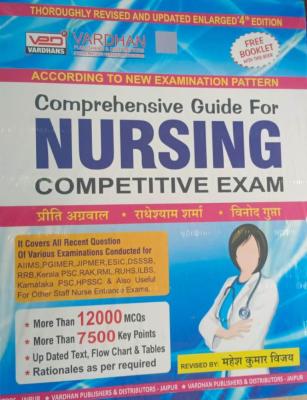 Comprehensive Guide For Nursing Competition Exam Book By Preeti Agarwal& R.S.Sharma &Vinod Gupta Latest Edition